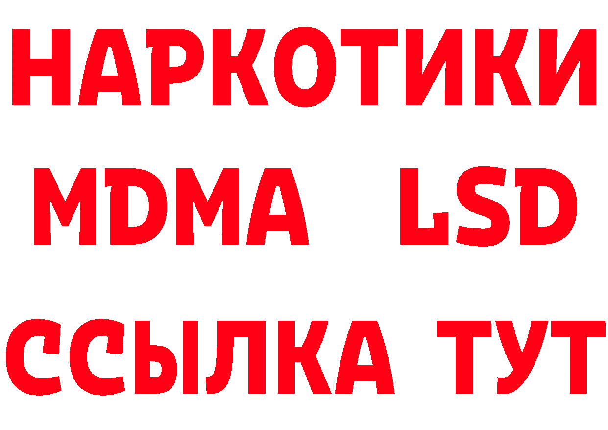 МЯУ-МЯУ 4 MMC сайт это гидра Белая Калитва