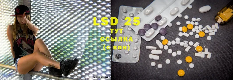 даркнет состав  магазин продажи   Белая Калитва  LSD-25 экстази кислота  hydra вход 